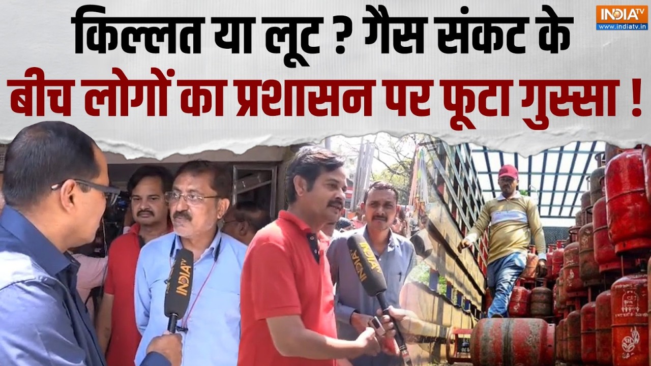 Nagpur Gas Crisis: गैस की किल्लत के बीच भीषण गर्मी ने बढ़ाई लोगों 