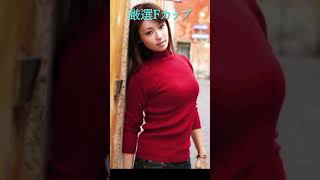 厳選Fカップ５人-人気女性芸能人-