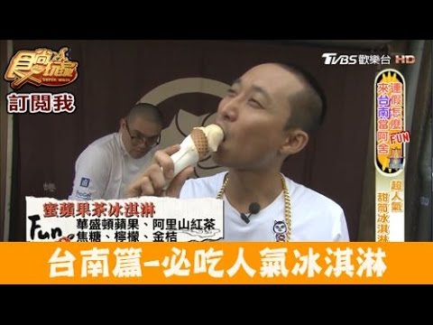蜷尾家