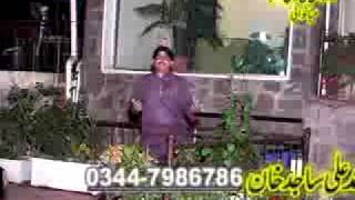 Mehboob Alam Khan video