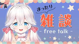 【マイクラ】雑談しながらまたーりＣｈｉｌｌ　minecraft