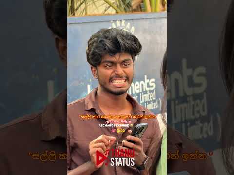 ඔයටත් ඉන්නේ මේ වගේ කොල්ලෙක්ද..!!💖🥺🫶#love #lovestatus #lovestory #thanu_status