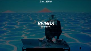 Madeon - Beings @ SECRET SKY 2020 - Porter Robinson | Sub Español / Lyrics + VideoOfficial