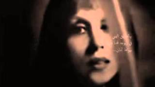 كلمات اغنية ع طريق حماك فيروز