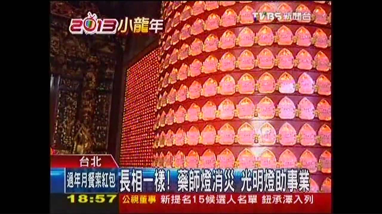 靠近神明貴3倍！　民眾瘋龍山寺「大燈」