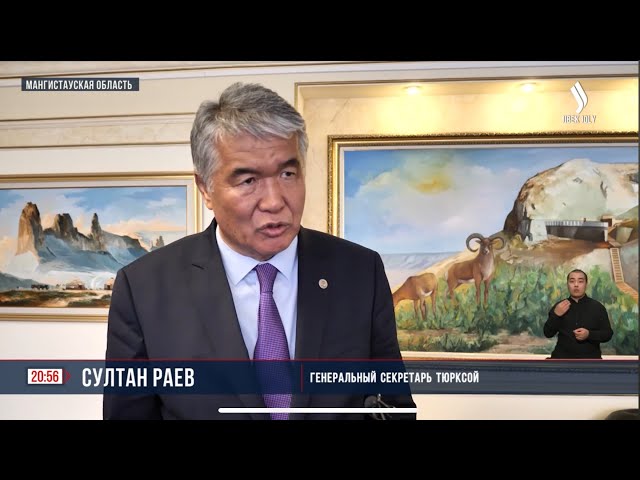 В 2025 году Актау станет культурной столицей ТОЮРКСОЙ