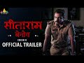 Seetharaam Benoy : Case No 18 Hindi Movie Official Trailer | Vijay Raghavendra | Latest Hindi Movies