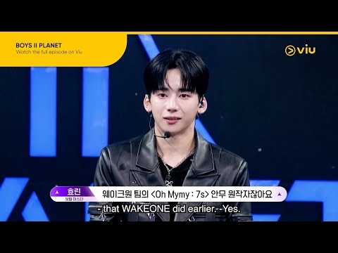 YUMEKI Shows the Original Version of TWS' Oh Mymy : 7s! | BOYS II PLANET EP 1  | Viu [ENG SUB]
