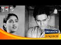 Punascha পুনশ্চ Dramatic Jukebox 4 Soumitra Chatterjee Kali Banerjee Pahari Sanyal
