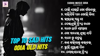 Download lagu Top 10 Odia Sad Hits | Odia Album Sad Song | Humane Sagar | Jukebox mp3 Download lagu Top 10 Odia Sad Hits | Odia Album Sad Song | Humane Sagar | Jukebox mp3