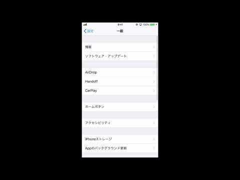 iOS 15: アカウント回復連絡先を設定する