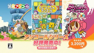 Katamari Damacy REROLL video 1