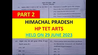 PART 2 HP TET ARTS HELD ON 29 JUNE 2023 SOLVED ANSWER KEY
