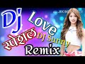 Kabutar Ja Ja DJ Sunny