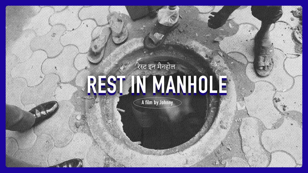 Rest in Manhole | Trailer | 2024