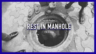 Rest in Manhole | Trailer | 2024
