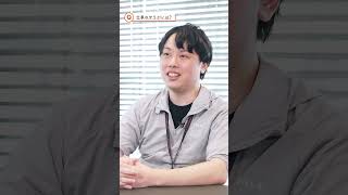 【社員インタビュー】クライアントサイドエンジニア
