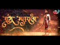 Chhatrapati Sambhaji Maharaj Status Chhatrapati Sambhaji Maharaj Jayanti Status Sambhaji Maharaj