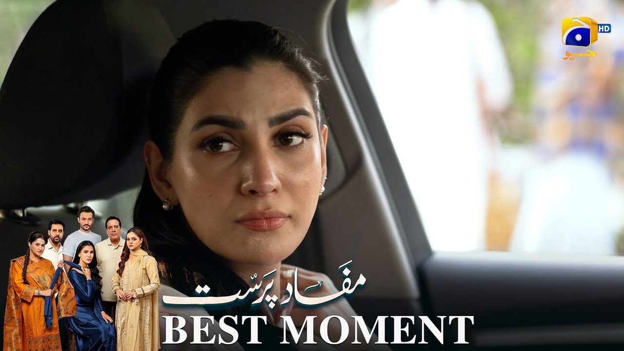 Mafaad Parast Episode 44 | 𝐁𝐞𝐬𝐭 𝐌𝐨𝐦𝐞𝐧𝐭 𝟎𝟏 | Nazish Jahangir Khan - Osama Tahir | Har Pal Geo