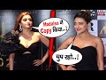 Anupama Fame Nidhi Shah Madalsa Sharma ने पहनी एक जैसी Dress Iconic Awards �