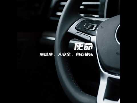 【 LB AUTO GROUP 】 OUR MISION, VISION & CORE VALUE