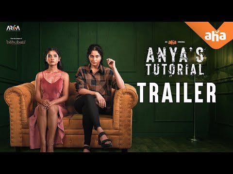 YouTube Trailer