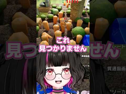 【めっちゃカメレオン】絶対に見つからない！？良い隠れ場所発見！ #めっちゃカメレオン #shorts