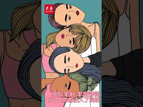 泰國時尚插畫家Kapiz