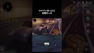 【NTE】どうせならもう爆発させたかった #nevernesstoeverness #nte #切り抜き #shorts