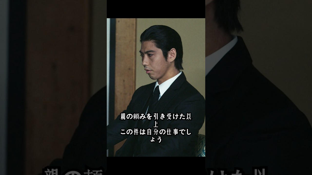 悪魔が再び現れる