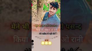 Download lagu #video #editing #lovestory sayari Love 😘 please support me 🙏🥀 friends 🥰🙏🙏🥀 🥀 🥀🥀🥀🥀 ❤️❤️❤️❤️🥺🥺 mp3