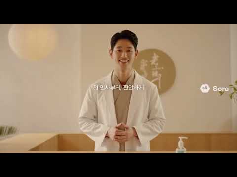 한의원 홍보영상