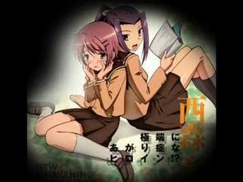 Hitohira Smile Mai Mizuhashi