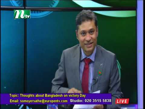 Somoyer sathe 15122020