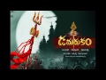Damarukam