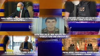 Էպիկենտրոն 07.10.2021