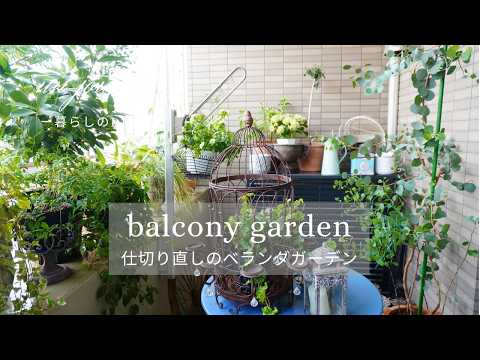 狭いバルコニーのレイアウト: 欠陥を資産に変える方法  庭園