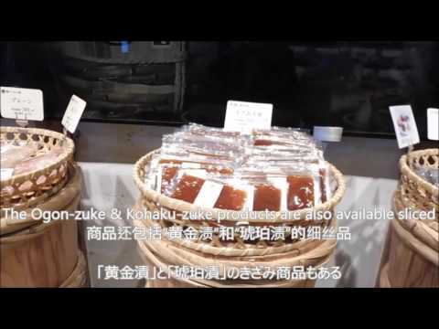 峰村商店【NIIGATA GOOD CONTENTS】