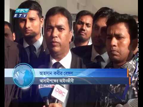 একরাম হত্যা মামলায় ৩৯ জনের ফাঁসির আদেশ