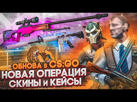 кейсы кс2 без депозита