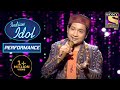 Pawandeep ने दिया 'Dream Girl पे बेहतरीन Performance' I Indian Idol Season 12