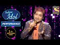 Pawandeep ने दिया Dream Girl पे बेहतरीन Performance I Indian Idol Seas