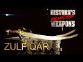 History's Deadliest Weapons - The Zulfiqar | Man At Arms: Art of War