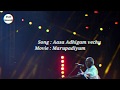 Aasai Adhigam Vechu Lyric Marupadiyum S Janaki Ilaiyaraaja Lyrical Video Tamil Song