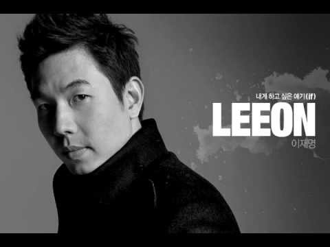 LeeOn - If.Flv