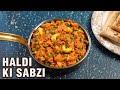 Haldi Ki Sabzi Recipe | Fresh Turmeric Sabzi with Green Peas | Super Healthy Turmeric Root Curry