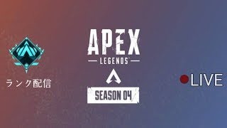 おひさし配信　いったんAPEX