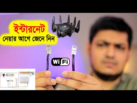Choosing Between Fiber Optic and Cable Internet | Fiber vs Cable Internet which one is best? || WiFi