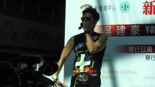 130811 吳建豪 Van Ness Wu Different Man 簽唱會~Love Over Time