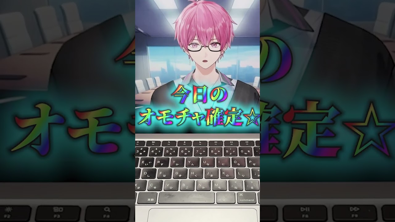 Vtuber社長とキャッチボールしてみた #ドブカス #ドブカス社員 #はやく辞めさせたい #社長をおもちゃにすな #隣の部屋に実物おるんやぞ #社長であそぼ #は？